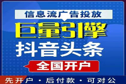 360信息流广告投放策略：从数据看效果